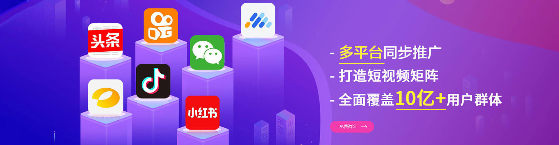 叙州百度运营推广
