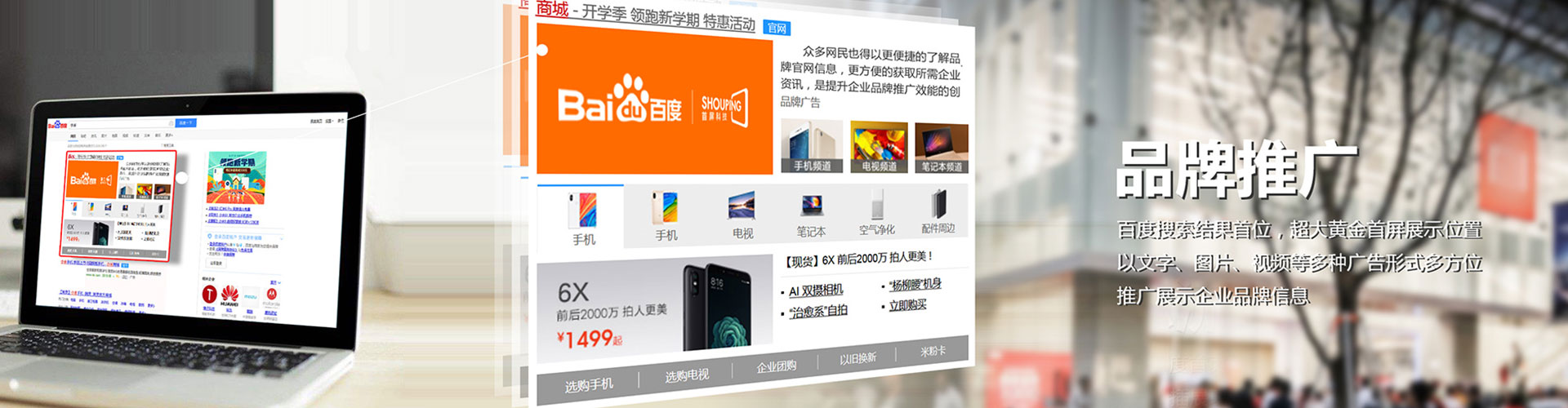 叙州sem专员