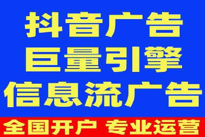 竞价开户成功秘诀：案例解析