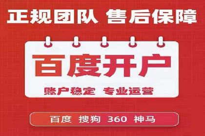 如何在搜索广告中获取更多返点奖励