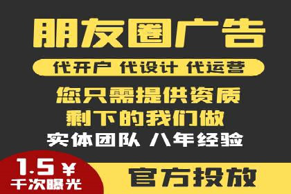 竞价账户管理案例：代运营公司如何提升广告点击率