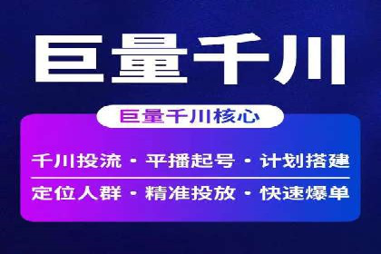 信息流广告代理行业案例解析