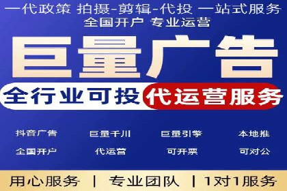 开户返点模式在电商行业的成功案例